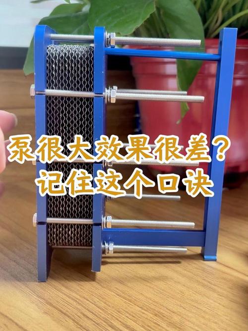 记住这个口诀#板式换热器生产厂家##换热器厂家##江苏睿翌##可拆板式